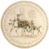 Блюдо для фруктов,Лошади ветра D 31 cm, арт,1751CCT199 ,CHEVAUX DU VENT, GIEN