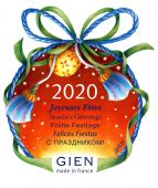 Тарелка десертная Ferie de Nol 2020 , 22,5 см., GIEN, 2000SD2048